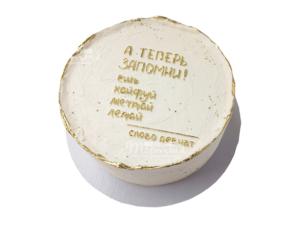 Бенто торт Слово девчат