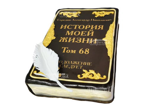 Праздничные торты на заказ - доставка по России