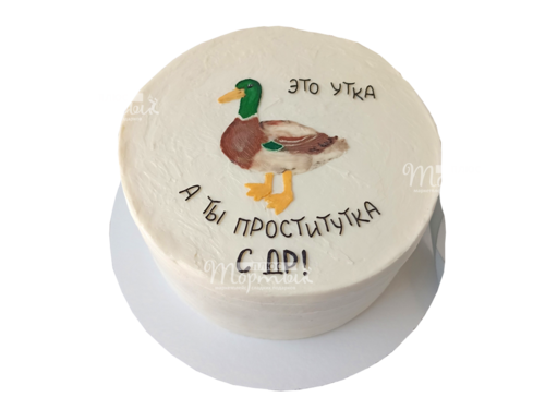 Бенто торт Это утра, а ты..)